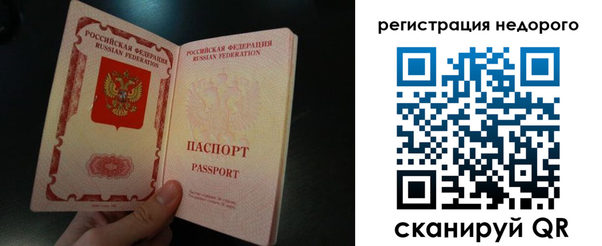 регистрация для дет. сада в Ершове